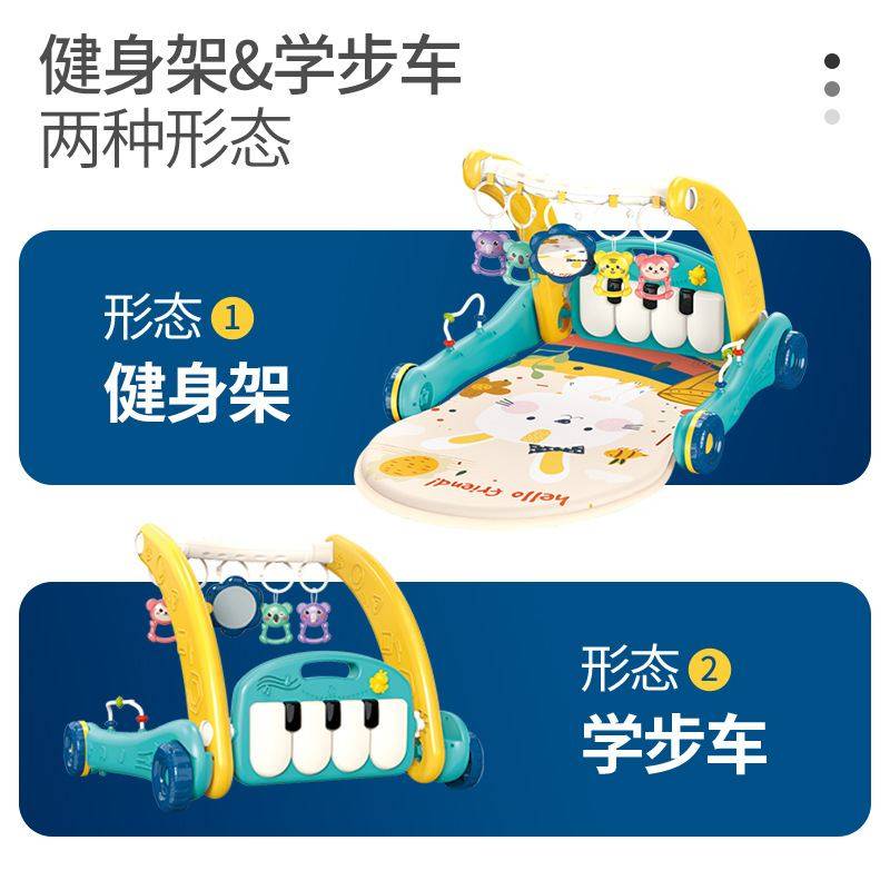 跨境热销婴儿学步推车脚踏新生儿架琴宝宝爬垫爬音乐玩具健身,玩具/童车/益智/积木/模型,爬行垫,淘宝优惠券,粉丝福利购,淘宝优惠卷