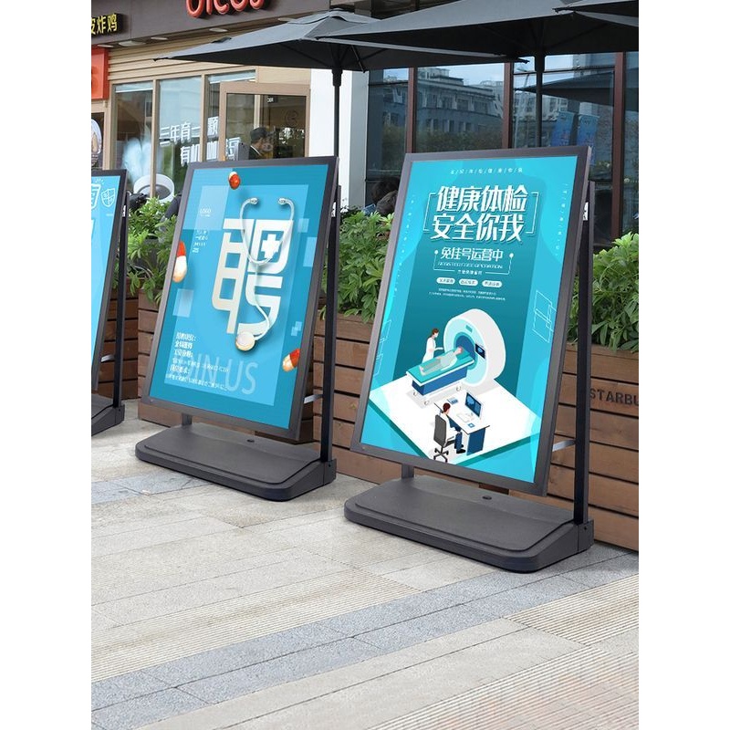门口水牌户外广告牌防风海报架立牌展示牌立式落地式招聘广告展架