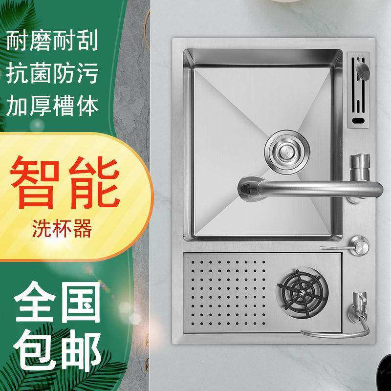 304不锈钢水槽洗杯器厨房中岛台咖啡店茶室奶茶商用水吧台小水池,家装主材,商用水槽,淘宝优惠券,粉丝福利购,淘宝优惠卷
