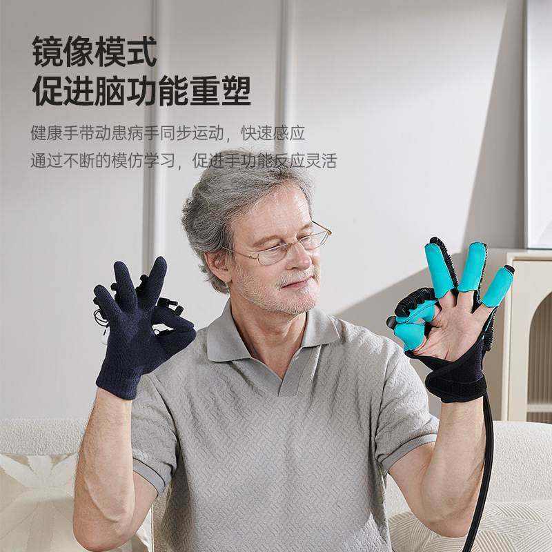 手部手指康复训练器材五指手功能锻炼伸曲偏瘫中风电动机器人手套,个人护理/保健/按摩器材,电动康复机,淘宝优惠券,粉丝福利购,淘宝优惠卷