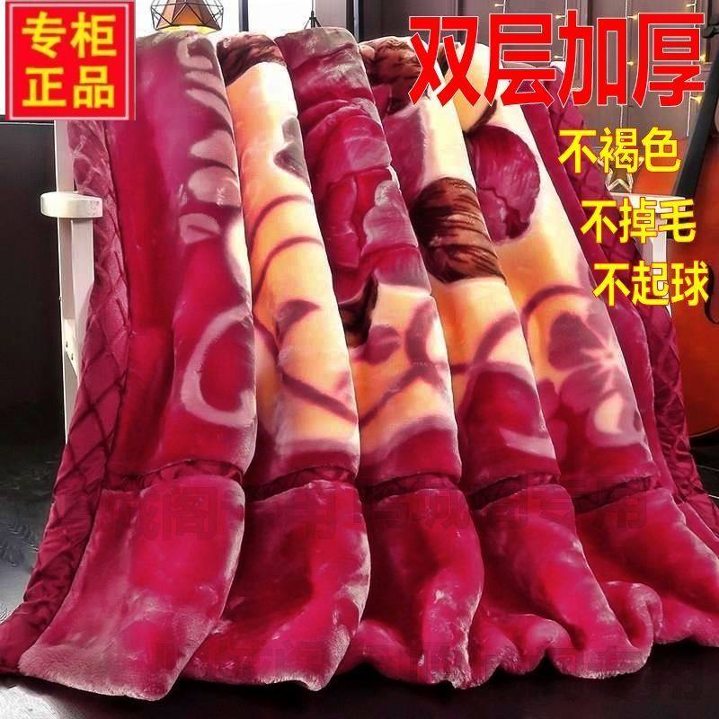 超柔拉舍尔毛毯加厚双层大红结婚庆盖毯冬秋季厚毯单双人宿舍毯子