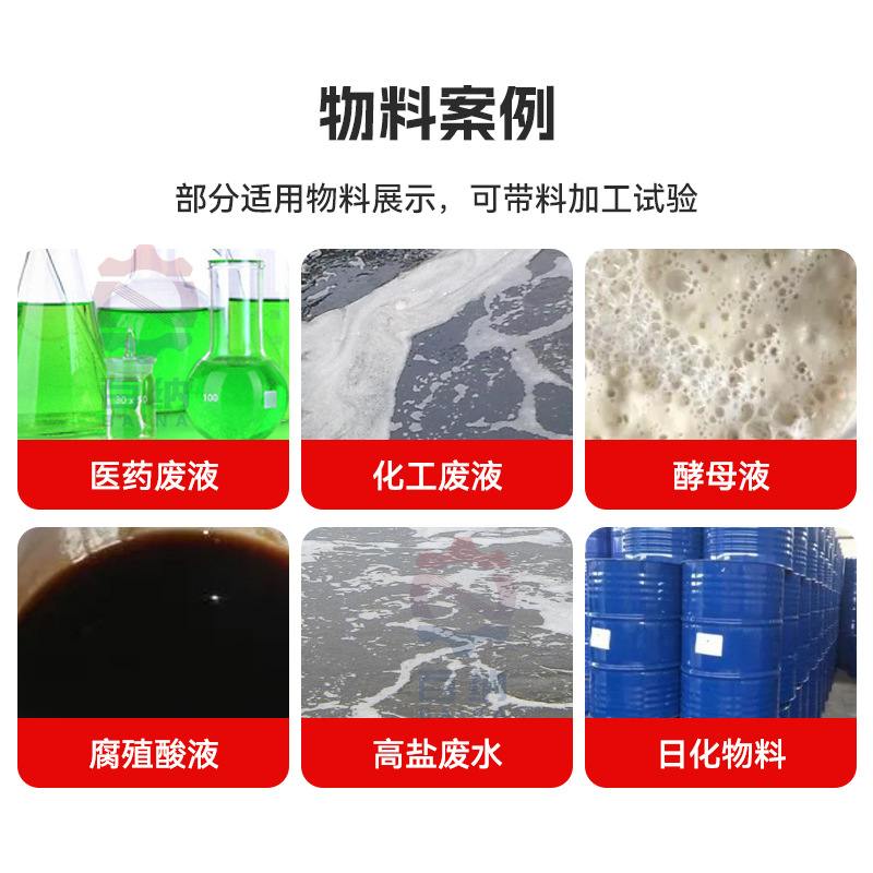 实验室滚筒刮板干燥机 钙镁磷肥滚筒烘干机 雪花粉淀粉刮板干燥机