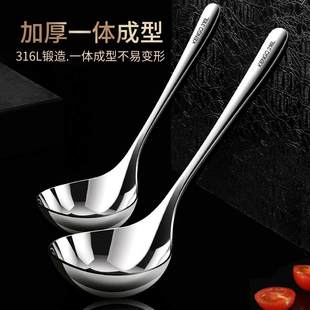 铿锵喝汤勺拉面勺316汤勺勺盛家用不锈钢汤匙长柄勺吃饭小调羹粥