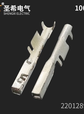 1554723-1/ 2201289-1汽车线束连接器插针1.0接线端子插拔式100只