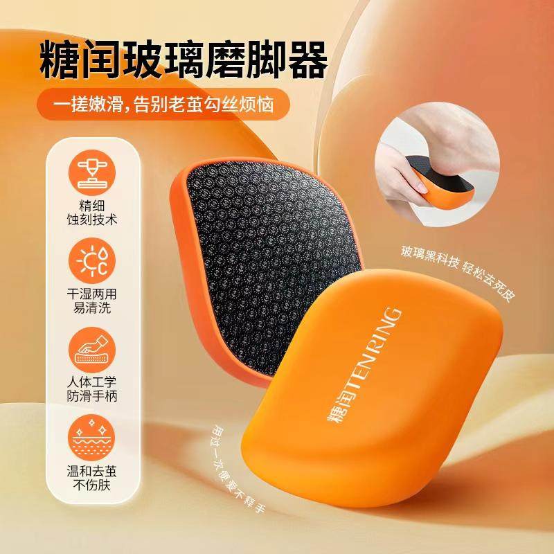 去脚后跟死皮磨脚器 防龟裂脚部去角质 安全不伤皮 附赠足霜个人,家庭/个人清洁工具,搓脚板/洗脚刷/磨脚石,淘宝优惠券,粉丝福利购,淘宝优惠卷