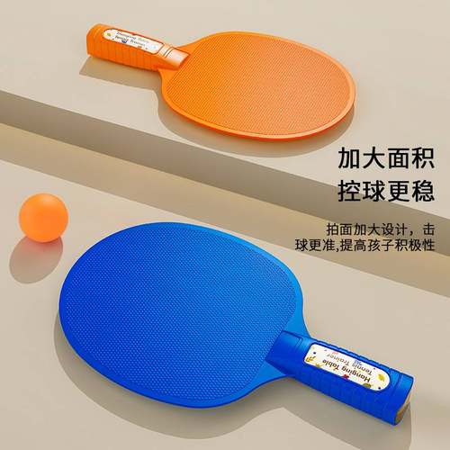 悬挂式乒乓球训练器室内亲子地摊乒乓球互动玩具儿童玩具打解压对