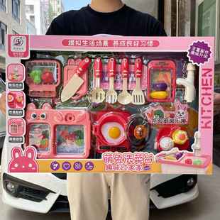 儿童仿真迷你餐厨房洗菜套装做饭台机构玩具批发女孩电玩礼品盒城