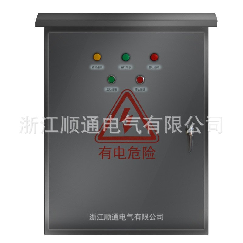 不锈钢星三角控制箱壁挂式起动箱380V风机水泵起动柜,电子/电工,配电控制柜/控制箱,淘宝优惠券,粉丝福利购,淘宝优惠卷