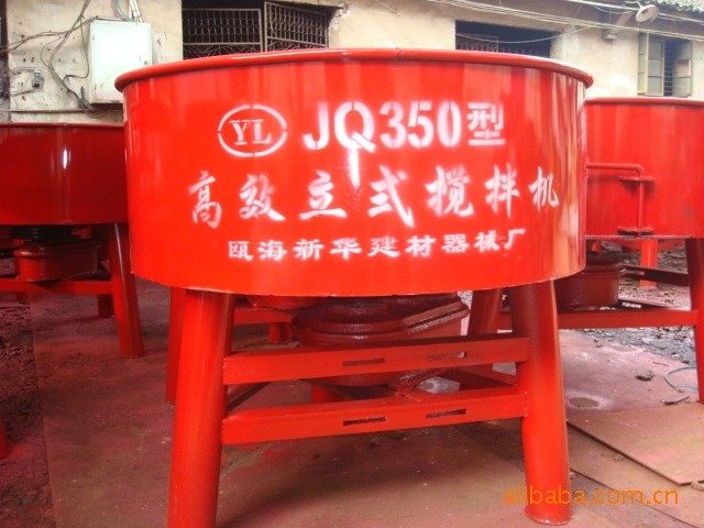 平口搅拌机 平口灰浆机 圆盘搅拌机 朝天搅拌机,五金/工具,拌料机,淘宝优惠券,粉丝福利购,淘宝优惠卷