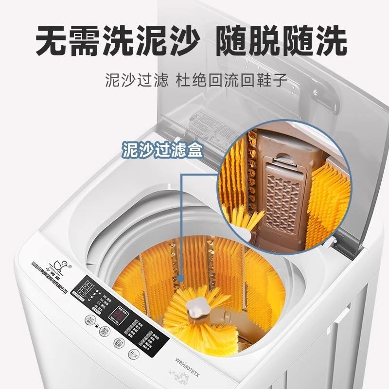 德国洗鞋机全自动毛刷洗脱烘一体家用小型神器烘干专用刷鞋机