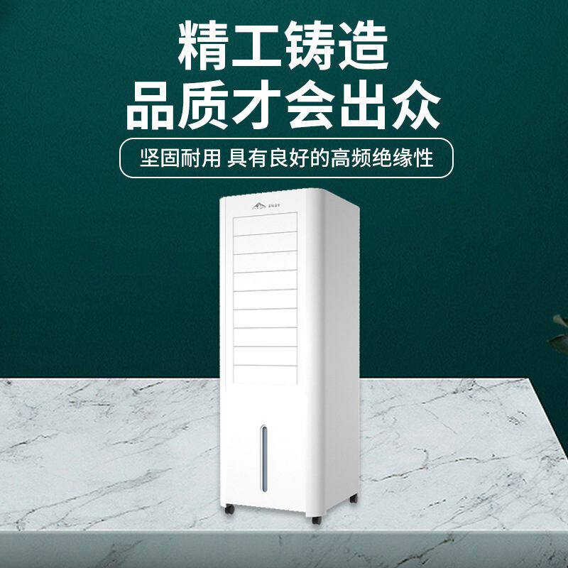 科叶变频节能省电静音家用空调扇冷风机卧室移动蒸发式水冷风扇
