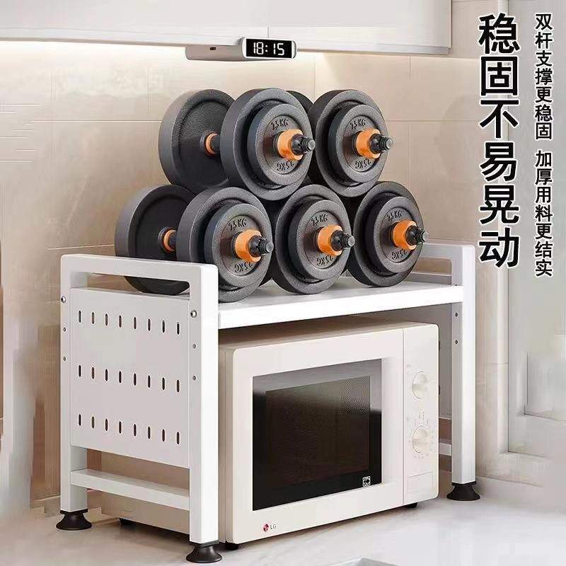 微波炉支架可伸缩厨房置物架家用烤箱二层台面架子电饭锅桌面收纳,厨房/烹饪用具,微波炉置物架,淘宝优惠券,粉丝福利购,淘宝优惠卷