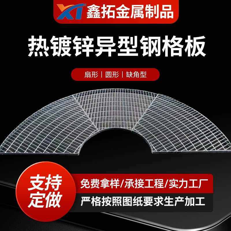 镀锌钢格栅板不锈钢排水沟插接网格板平台通道盖板楼梯踏步平台板,基础建材,排水沟槽/盖板,淘宝优惠券,粉丝福利购,淘宝优惠卷