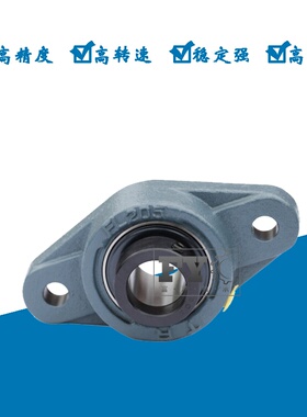 东莞TR UCFL201 202 203 204 205 FL206 带菱形铸铁座 外球面轴承