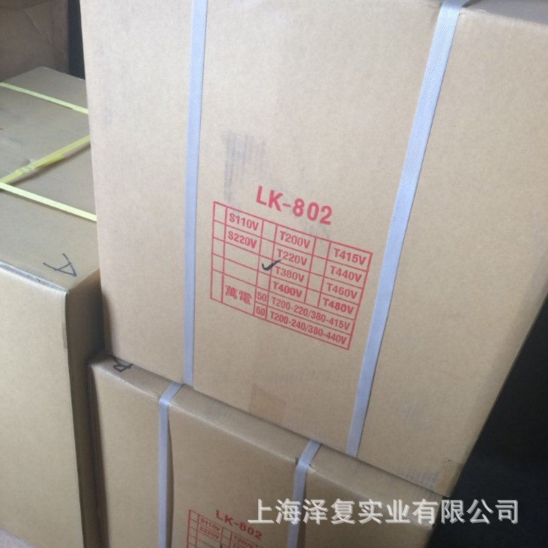 台湾宏丰风机 LK-802 离心风机耐高温锅炉风机