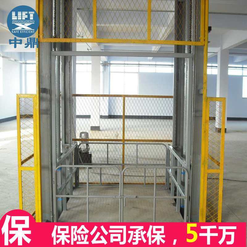 1吨固定式提升机厂家 2吨导轨式电动货运升降机3吨液压升降平台