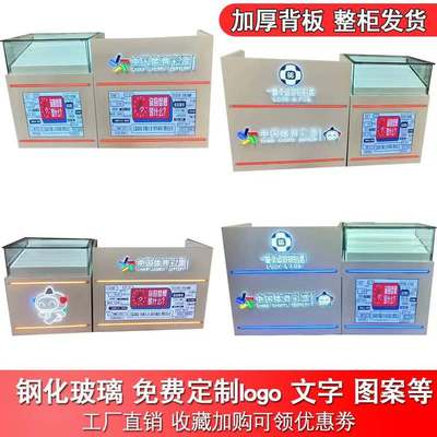 新款福彩展示柜收银吧台烤漆即开刮刮乐彩票展柜体育彩票销售柜台
