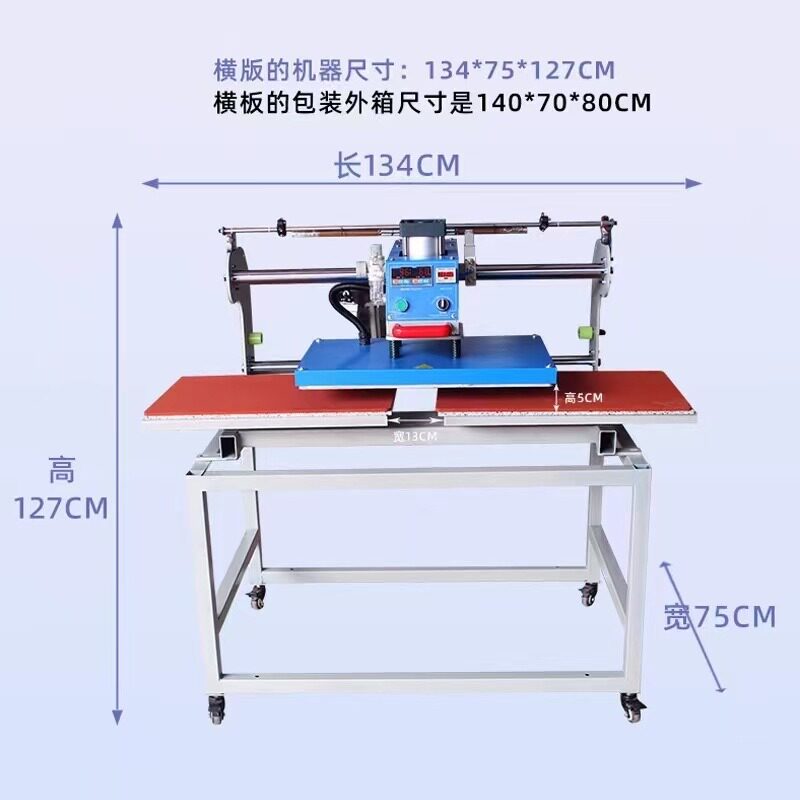 气动双工位烫画机服装机械设备平板t恤热转印机压烫机烫字