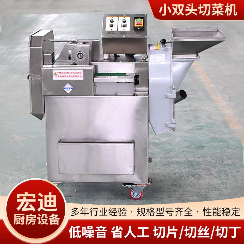 厂家定制601多功能土豆白菜切菜机食堂用可切片切丝双头切菜机
