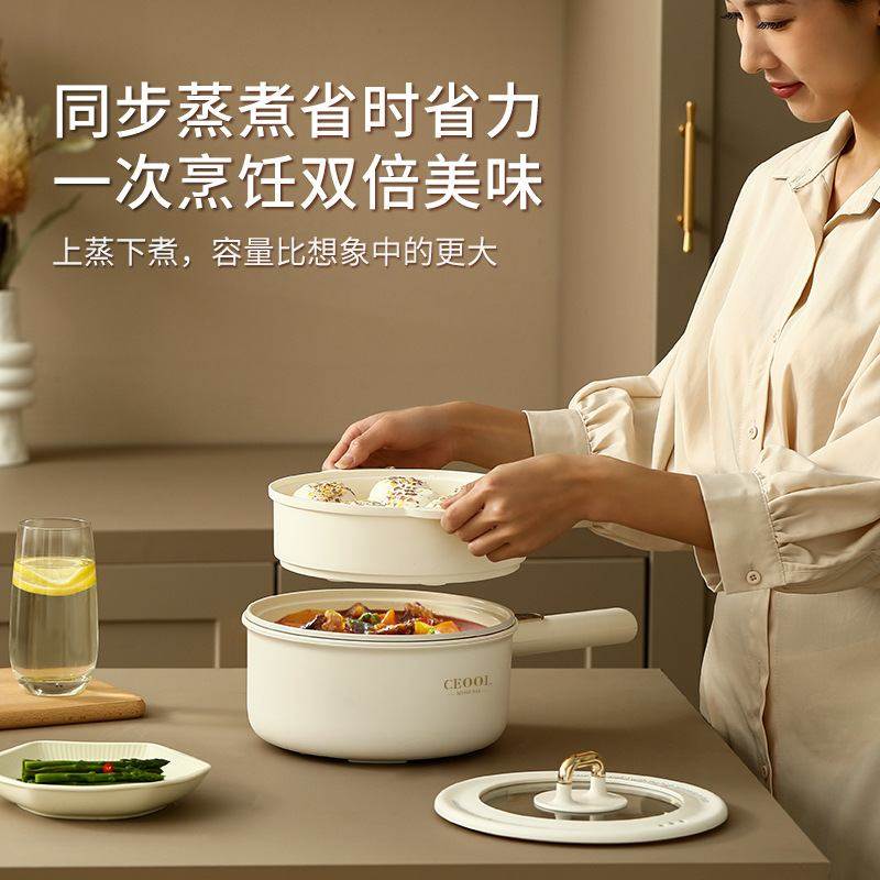 CEOOL总裁小姐厨房电器电火锅一体式电锅不粘锅小家电多功能煮,厨房电器,电热火锅/煎锅,淘宝优惠券,粉丝福利购,淘宝优惠卷