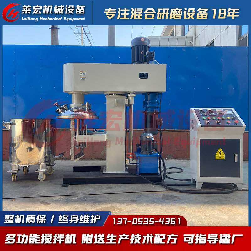 瓷砖美缝剂设备真瓷胶混合机美缝剂技术配方指导建厂高低速搅拌机,五金/工具,拌料机,淘宝优惠券,粉丝福利购,淘宝优惠卷