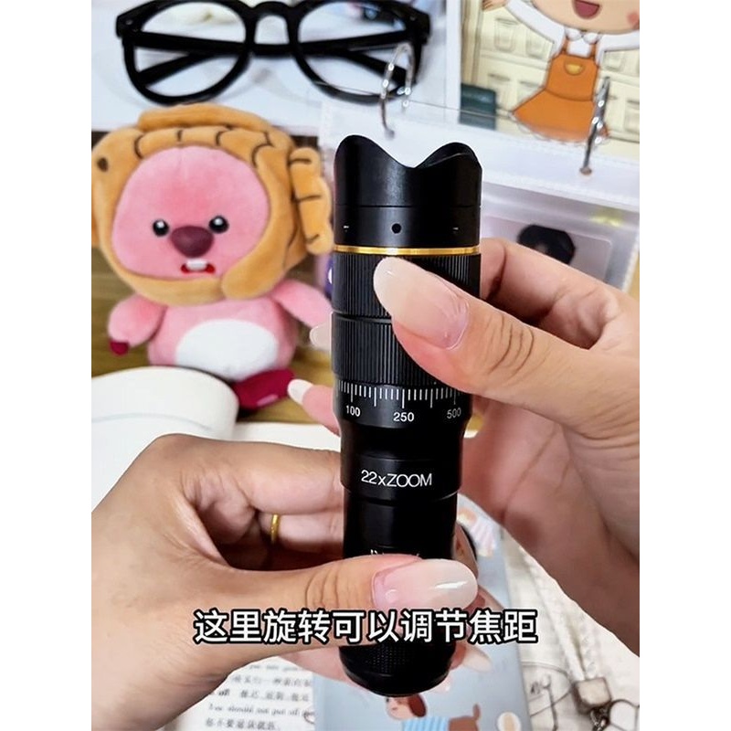演唱会望远镜手机音乐节专用望远镜拍摄神器36倍手机长焦镜头套装