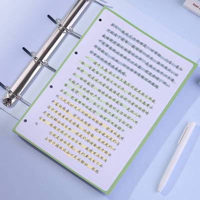 inrik活页夹四孔横线活页替本软皮本a4芯活页网格学生活页夹