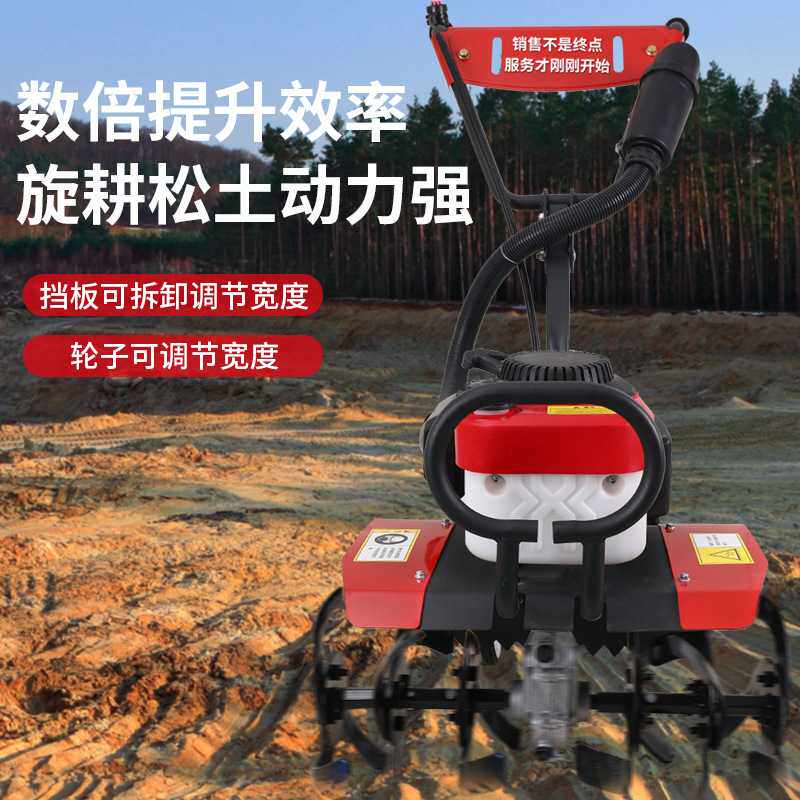 新款微耕机小型汽油家用四冲程松土水田锄草开沟机翻地开荒旋耕机