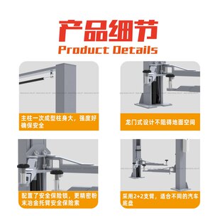 龙门举升机双柱举升机汽修升降机修车举升机两柱立柱汽车保养维修