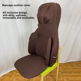 按摩椅罩套按摩垫全身多功能布套按摩椅垫布艺防脏防损遮丑椅子套