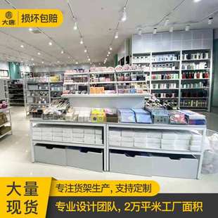 工厂现货北欧风nome中岛柜货架精品彩妆流水台展示架文具店陈列架