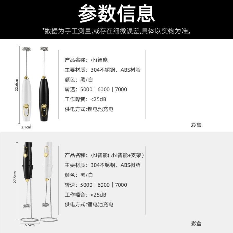 迷你电动鸡蛋搅拌器咖啡起泡奶奶搅拌棒器家用牛无线机奶茶泡厨房,厨房电器,电动打奶器/奶泡机,淘宝优惠券,粉丝福利购,淘宝优惠卷
