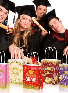 BD202绿色暗红金色学生毕业GRAD纸袋子礼品手提派对绳提季糖果