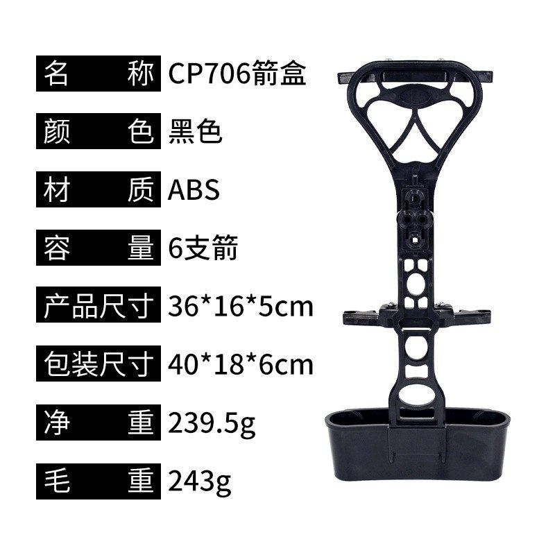 厂家批发CP706快拆箭器材复合跨境箭箭六壶射箭弓箭盒滑轮使用,运动/瑜伽/健身/球迷用品,箭,淘宝优惠券,粉丝福利购,淘宝优惠卷
