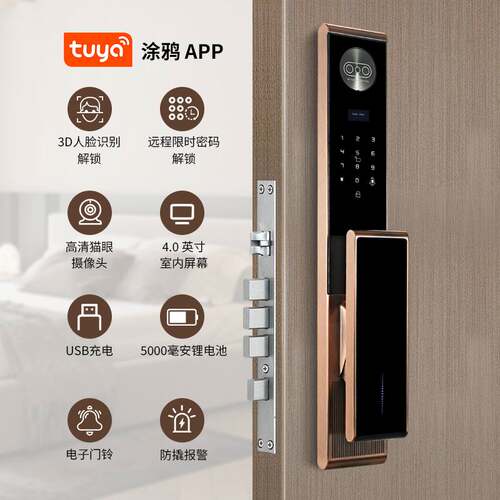 人脸识别智能门锁家用防盗门可视猫眼全自动指纹锁入户电子密码锁