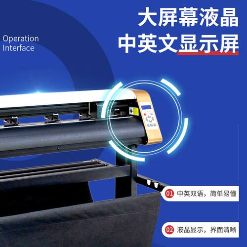 厂家现货不干胶刻字机 全自动巡边刻字机刻图机支持定制快速发货
