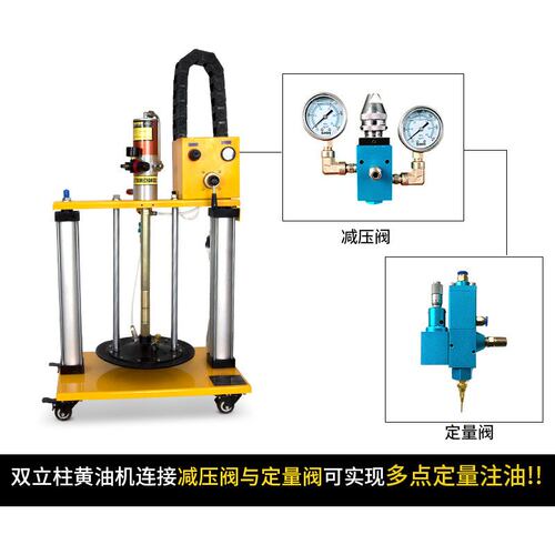 科球定量双立柱气动黄油机 高压高粘度加压式注脂机泵 厂家直发