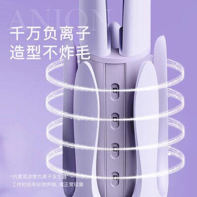 lena全自动卷发棒大卷持久定型不伤发32负离子懒人大波浪卷发神器