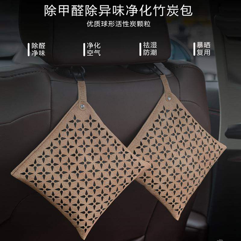 新品 新车除甲醛除异味竹炭包汽车内专用除臭车载活性炭摆件碳去