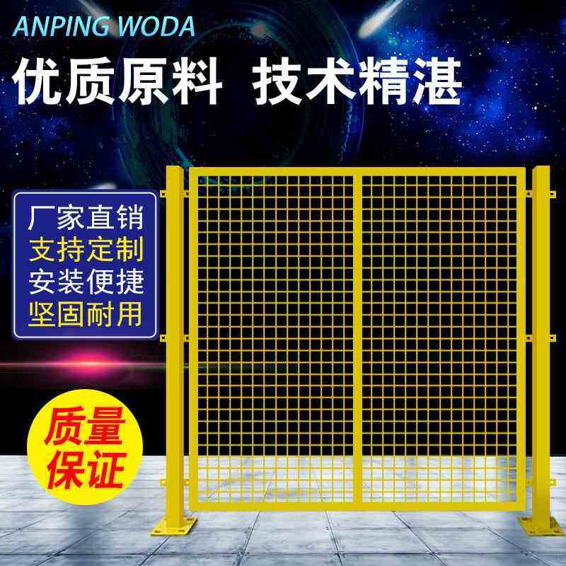 加厚仓库车间隔离网室外护栏防护网围栏网移动仓储房隔断铁丝网可,商业/办公家具,网片隔断,淘宝优惠券,粉丝福利购,淘宝优惠卷