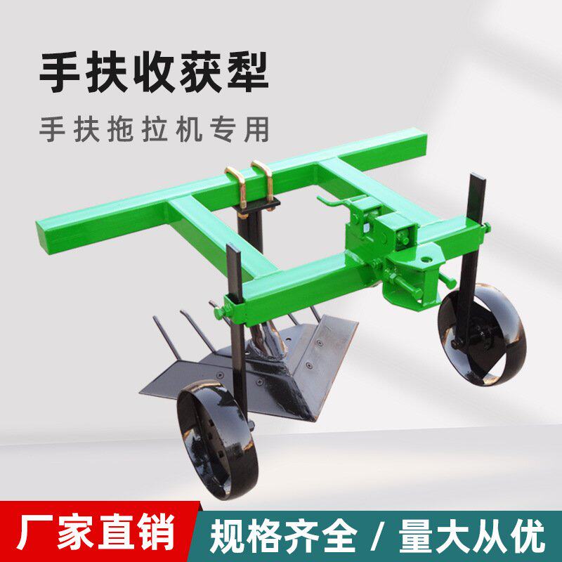 农用手扶拖拉机配套开沟起垄收获犁 红薯土豆开沟培土起垄收获机