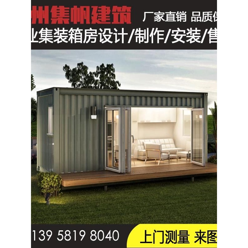 钢结构网红集装箱办公室移动商铺阳光房咖啡店移动餐车烧烤商铺