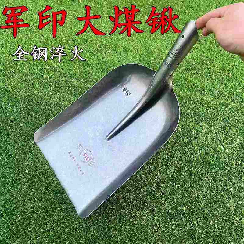 军印锰钢大煤锹挖煤铲土铲粮食养殖清粪钢锹铁锨农用工具煤锹钢铲,农机/农具/农膜,锹,淘宝优惠券,粉丝福利购,淘宝优惠卷