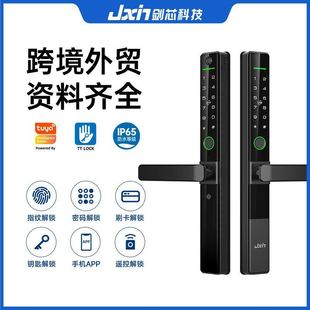 双面断桥铝指纹锁铝合金门户外栅栏门一握开涂鸦通通手机远程智能