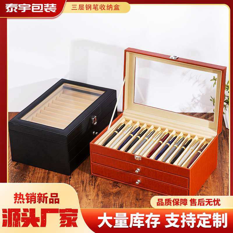 批发36支钢笔盒钢笔多层大容量签字笔储物防收纳盒防盒压摔钢笔,收纳整理,文具收纳盒,淘宝优惠券,粉丝福利购,淘宝优惠卷