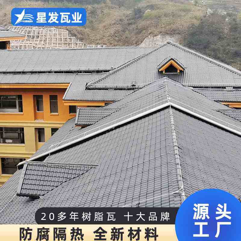 工程采购灰色树脂瓦加厚屋面合成树脂厂房雨棚车棚瓦厂家专用ASA,基础建材,屋顶装饰瓦,淘宝优惠券,粉丝福利购,淘宝优惠卷
