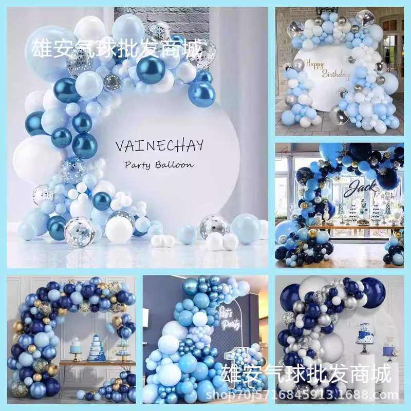 马卡龙气球套装场景婚庆气球生日派对气球店铺拱门链装饰布置套餐