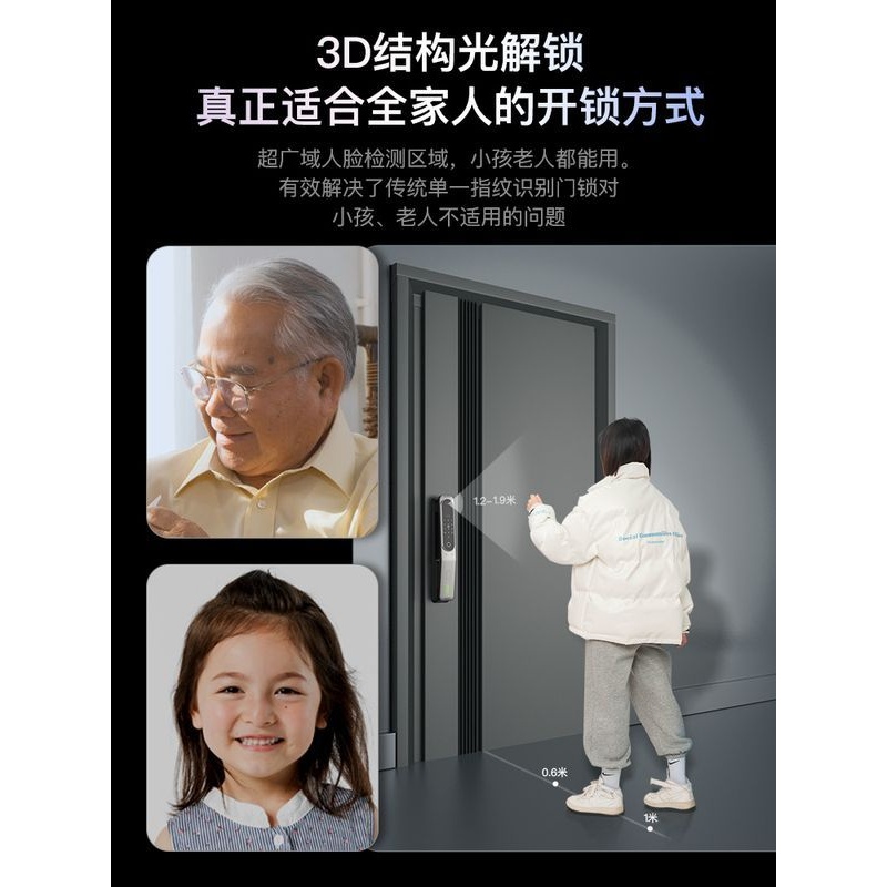 ft人脸识别智能门锁全自动指纹锁家用防盗门密码锁入户门锁
