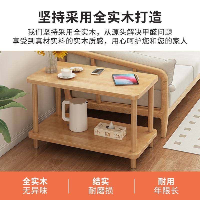 实木沙发边几侧边小桌子边桌可移动简易家用侧边客厅柜小户型方桌,住宅家具,移动边几/推车,淘宝优惠券,粉丝福利购,淘宝优惠卷