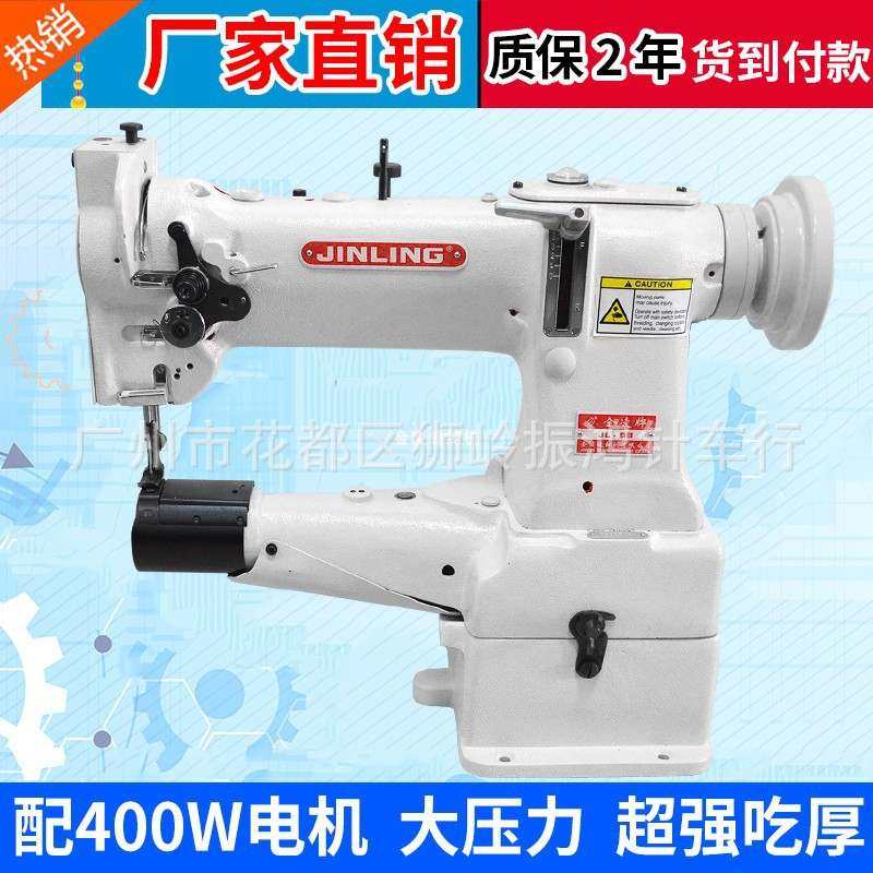 厂家直供批发箱包缝纫机供油大嘴高车 8b电脑直驱筒式大嘴高车,生活电器,缝纫机/缝绣一体机,淘宝优惠券,粉丝福利购,淘宝优惠卷